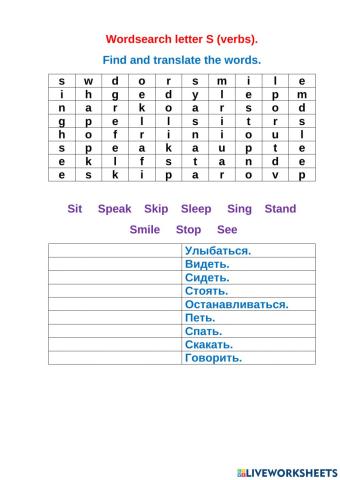 Wordsearch S