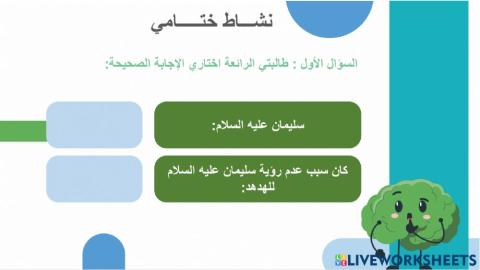 دراسات اسلامية