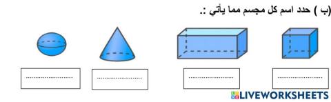 مراجعة التميز 5