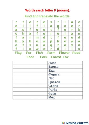 Wordsearch F