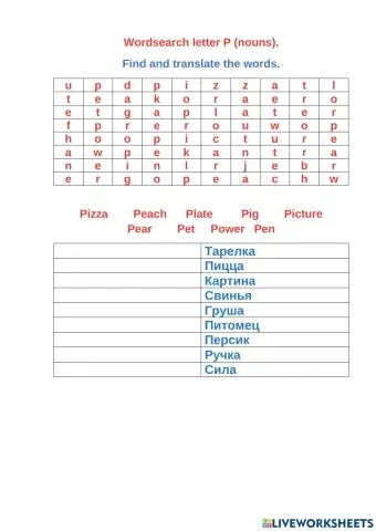 Wordsearch P (nouns).