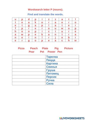 Wordsearch P (nouns).