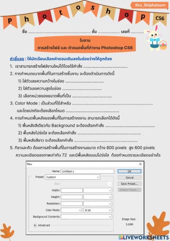 ์New-Photoshop CS6 Practice 