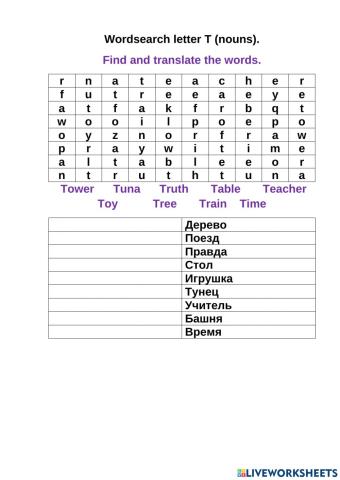 Wordsearch T