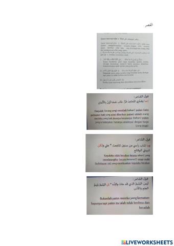 Balaghah (qasr, ijaz & itnab)