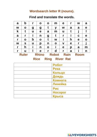 Wordsearch R