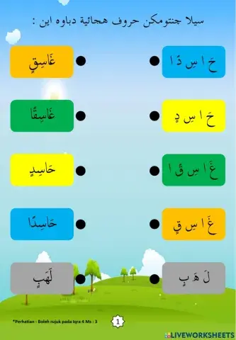 Latihan Iqra 4 Ms 03