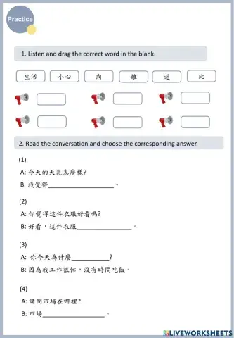 L5-2 今天的天氣比昨天冷
