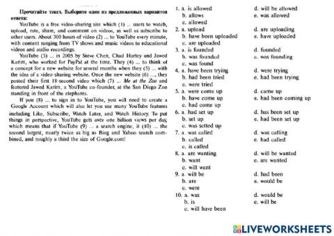 Готовимся к ЦТ Времена