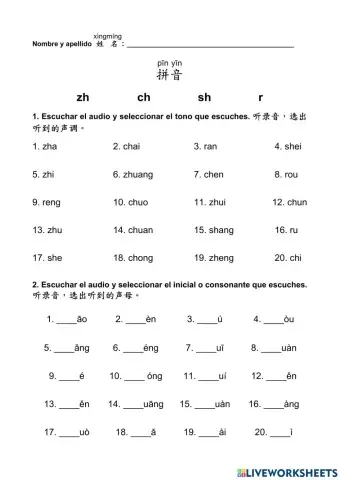 拼音 Pinyin zh, ch, sh, r