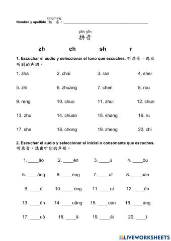 拼音 Pinyin zh, ch, sh, r