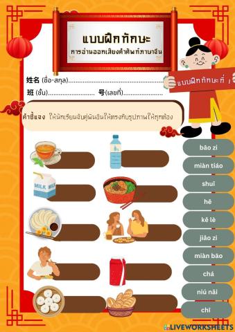 แบบฝึก1-4