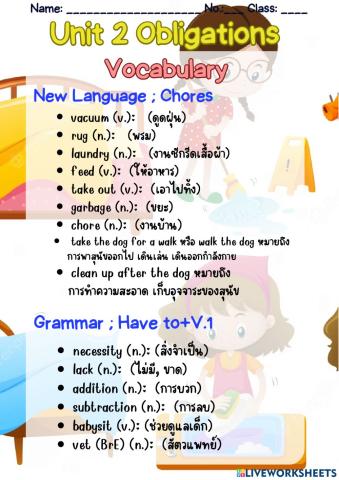 M.4-Unit2-Vocabulary