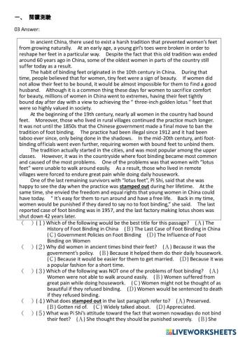 閱讀綜合練習(基礎篇)03-04