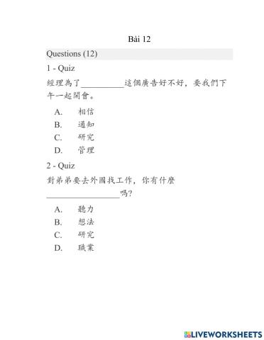 Shidai 2- Phiếu bài tập bài 12