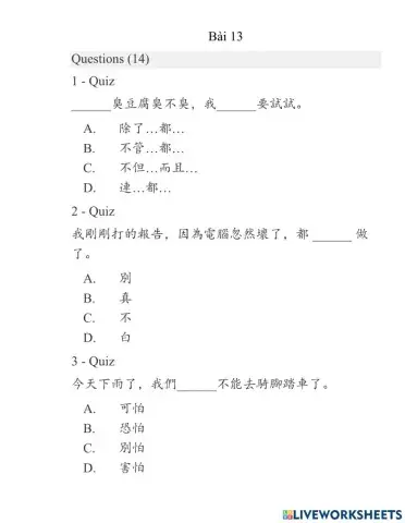 Shidai 2- Phiếu bài tập bài 13