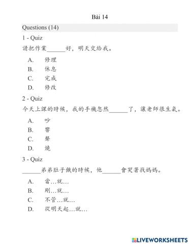 Shidai 2- Phiếu bài tập bài 14