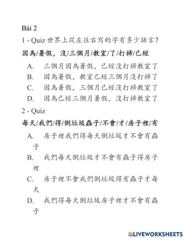 Shidai2- phieu bai tap 2