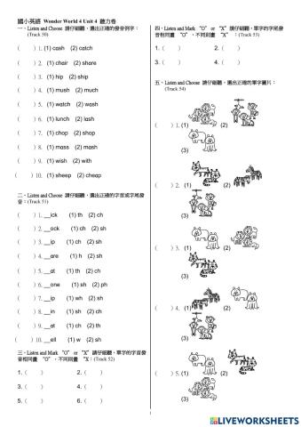 111 WW4 Unit 4 平時測驗 聽力