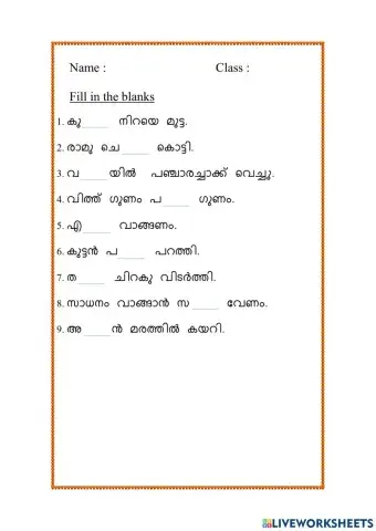 Malayalam