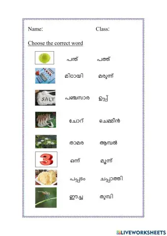 Malayalam