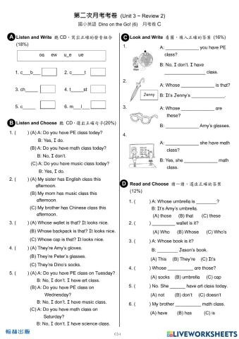 111 Dino 6 Final Review C
