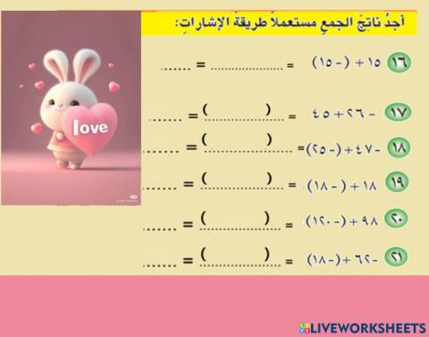 الدرس الثالث الفصل الاول