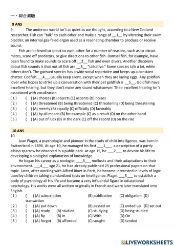 高中綜合練習Unit 5