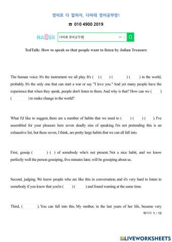 How to speak so that people want to listen by Julian Treasure