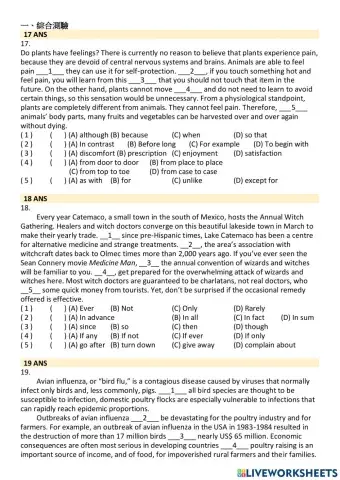高中綜合練習Unit 7