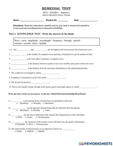 Science M.3-1 Remedial Test