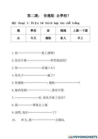 Shidai1 - Luyện tập bài 2 phần 1