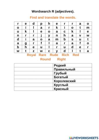 Wordsearch R (adjectives).