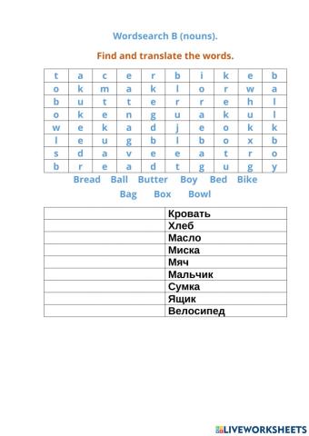 Wordsearch B (nouns).