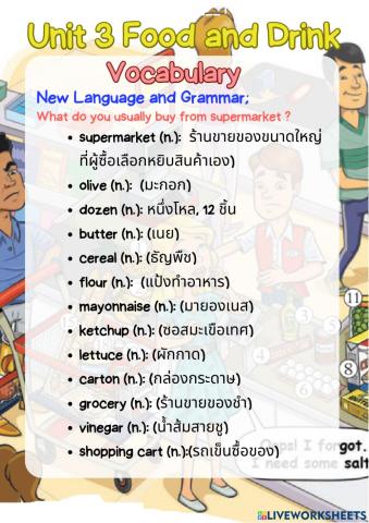M.3-Unit 3 -Vocabulary