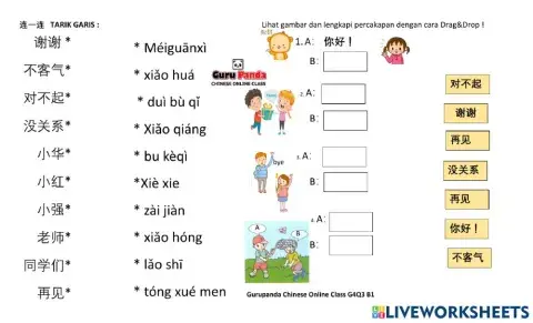 Li mao yong yu Chinese POlite words