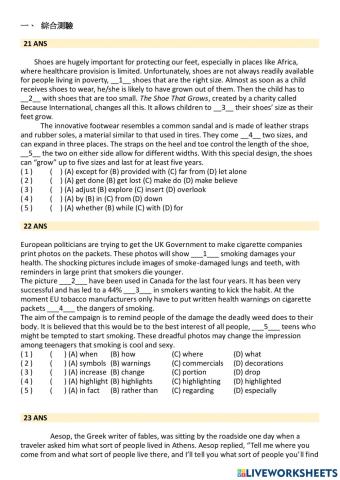 高中綜合練習Unit 8