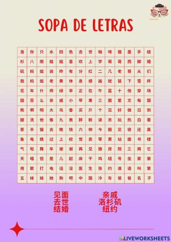 Sopa de letras