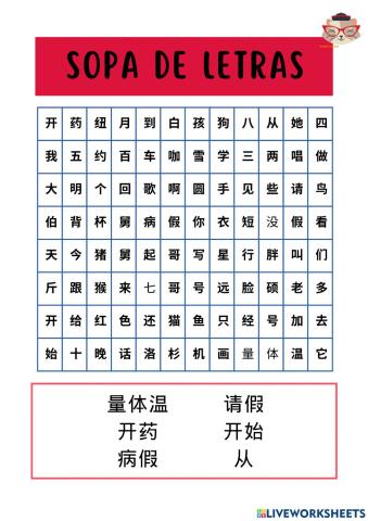 Sopa de letras