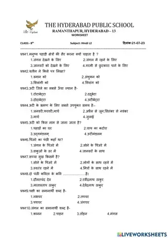 Hindi L2