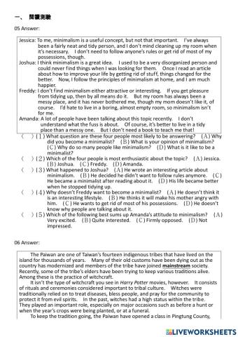閱讀綜合練習(基礎篇)05-06