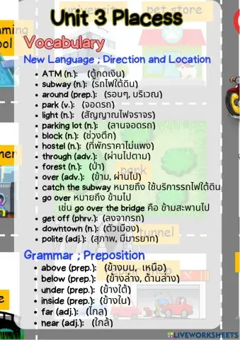 M.4-Unit 3 Places -Vocabulary