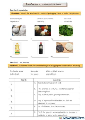 Ex 1 Roasted Kai Sheets