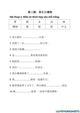 Shidai1 - Luyện tập bài 3 phần 1
