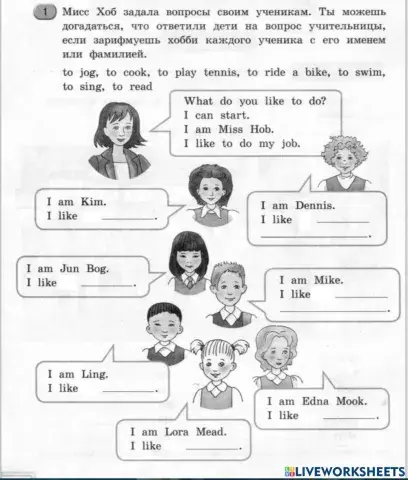 Action verbs (rhymes)