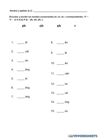 Pinyin 拼音 zh, ch, sh, r
