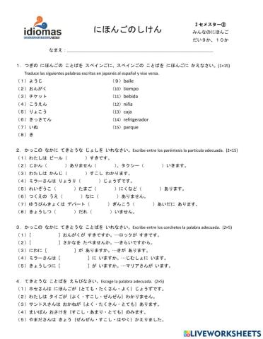 ２セメスター③-3