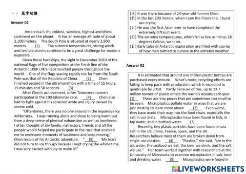 2023 暑期集訓答案卡 1-3 (2)
