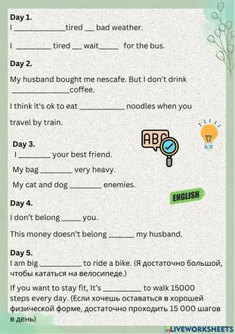 Free week level Полегче