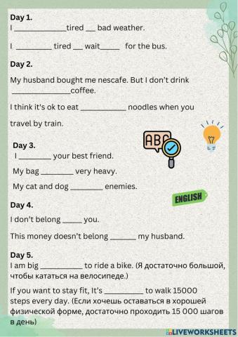 Free week level Полегче